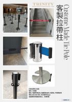 訂製拉帶柱/ 柱頭 